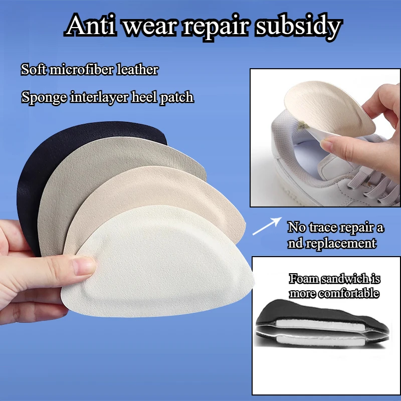 Sneaker Protector - 2 ชิ้น/เซ็ตกีฬารองเท้าซ่อมสติกเกอร์ Heel Protector Anti-Wear รองเท้าผ้าใบ