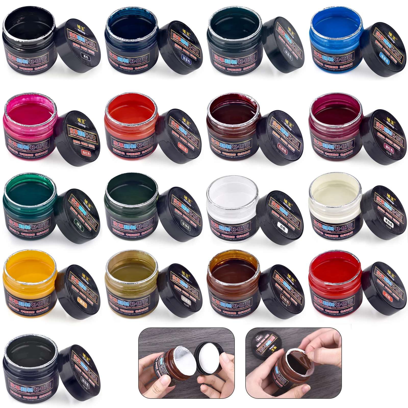 Leather Shoe Polish - สีซ่อมหนัง 50 กรัม สีผสมสำหรับงาน DIY หนังฟอกฝาด