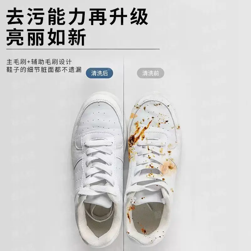 เครื่องซักรองเท้าอัตโนมัติ เคร - Shoe Brush บทวิจารณ์และราคา