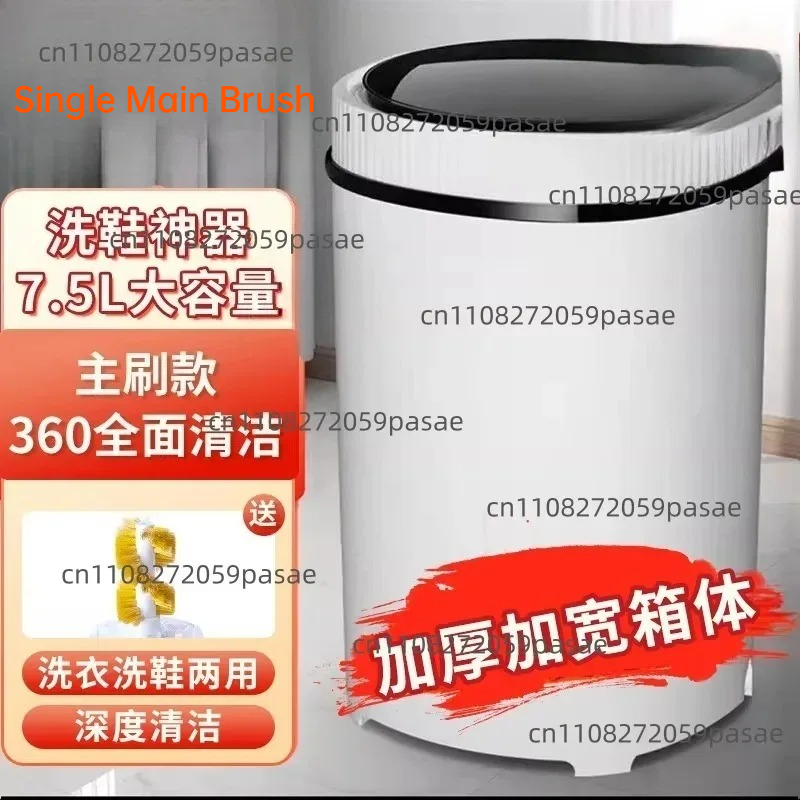 เครื่องซักรองเท้าในครัวเรือนแบ - Shoe Cleaning Brush บทวิจารณ์และราคา