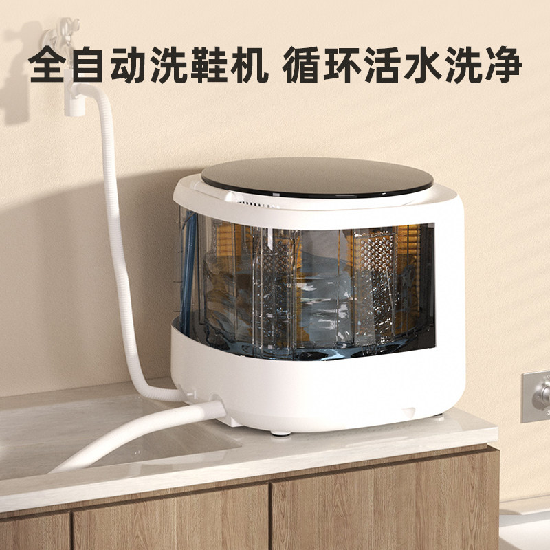 เครื่องซักถุงเท้าอัตโนมัติ ออล - Shoe Cleaning Brush บทวิจารณ์และราคา